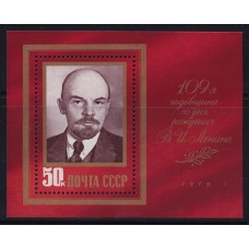 RUSIA 1979 HOJA BLOQUE NUEVA MINT LENIN